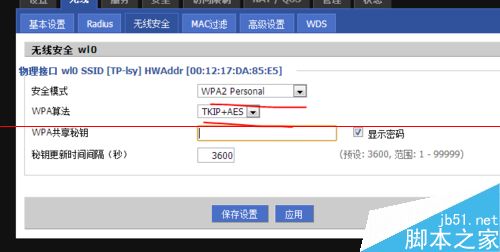 DD-WRT路由器怎么桥接？