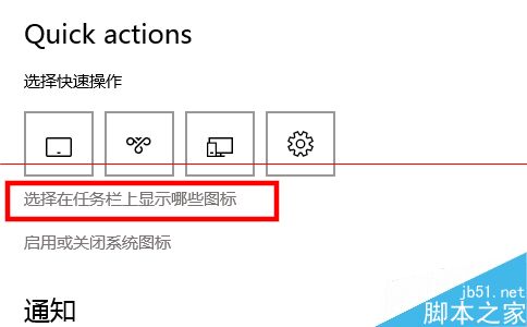 Win10怎么删除资源管理器中的OneDrive图标？