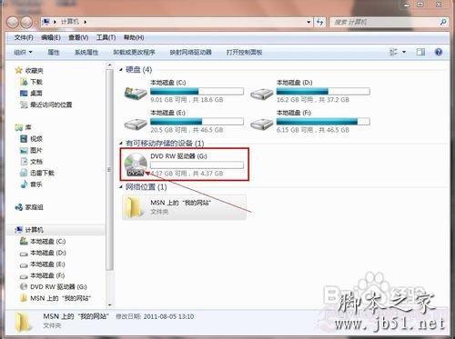 Win7系统中使用刻录机的方法介绍