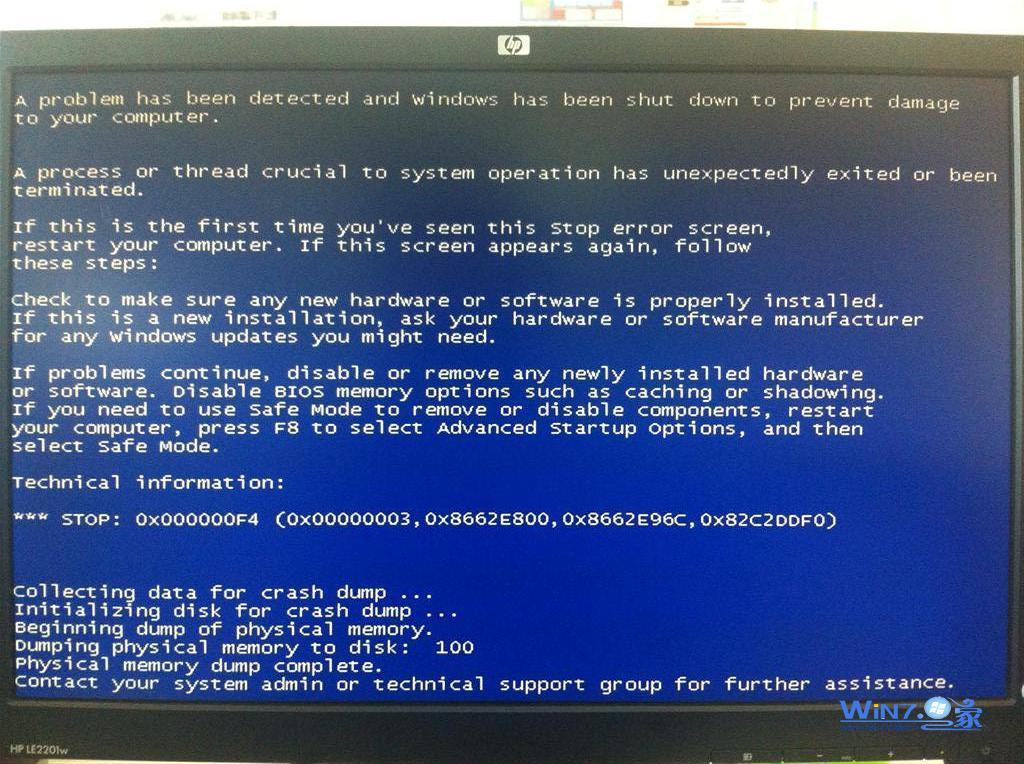 win7系统开机出现蓝屏代码0x00000f4的原因分析及解决方法