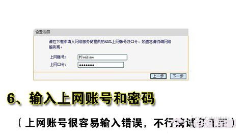 路由器怎么设置使用？菜鸟必看的通用无线路由器设置教程