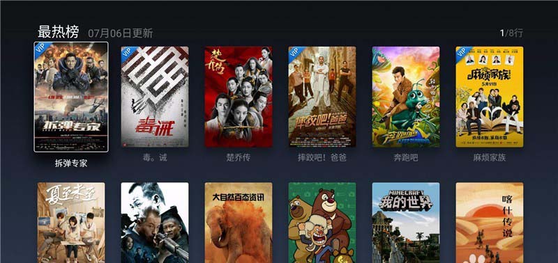 微鲸电视49D与TCL660U智能电视哪款更好?