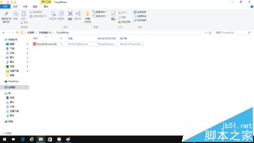 Win10系统中怎么制作iPhone铃声?