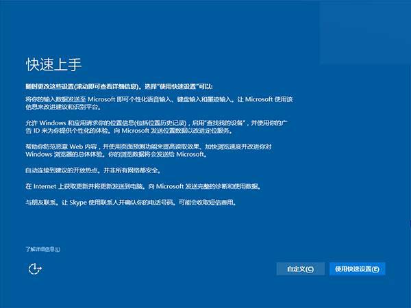 Win10一周年更新版怎么样?Win10一周年更新PC版使用体验