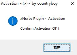 xNurbs插件 for Rhino/SolidWorks补面神器安装激活教程(附下载)