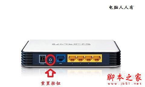 路由器主界面无法登陆如何解决设置