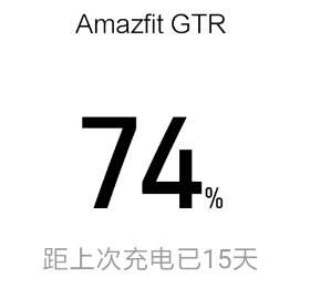 华米Amazfit GTR怎么样 华米Amazfit GTR智能手表详细评测