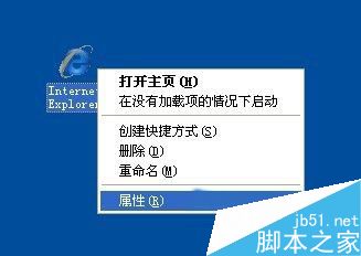 WinXP系统能上qq但打不开网页原因分析及解决方法