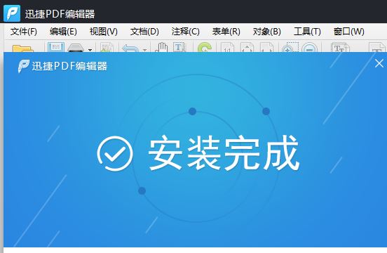 PDF文件编辑方法及在线教程