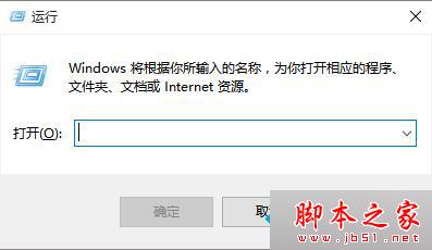 Win8系统无法打开应用商店且提示&ldquo;服务器错误&rdquo;及错误代码0x80072EE7的解决方法