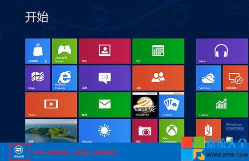 Win8系统的手写输入公式功能开启图解