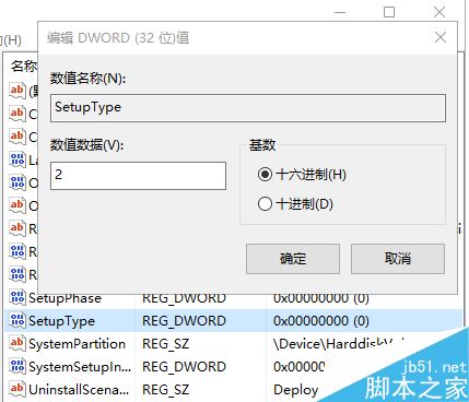 win10被本地账户的密码锁住了系统怎么登陆?