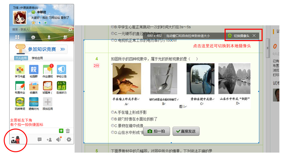 习信怎么用？习信电脑版新手引导使用教程详解