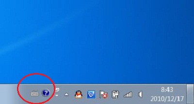 Windows7系统更改默认的输入法图标换一种新的样式