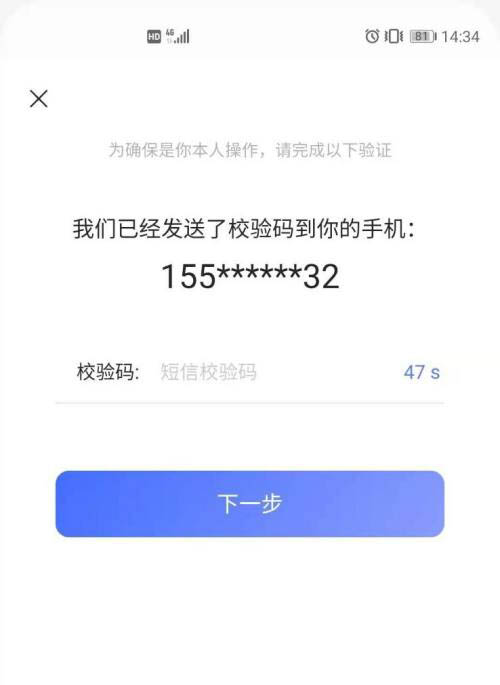 阿里云盘虎符保险箱怎么用? Teambition激活保险箱的图文教程