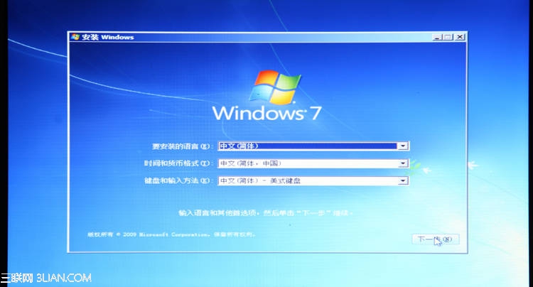 U盘安装Win7操作系统教程完美版适用与win7及win8