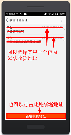 手机淘宝身申请免费试用的教程