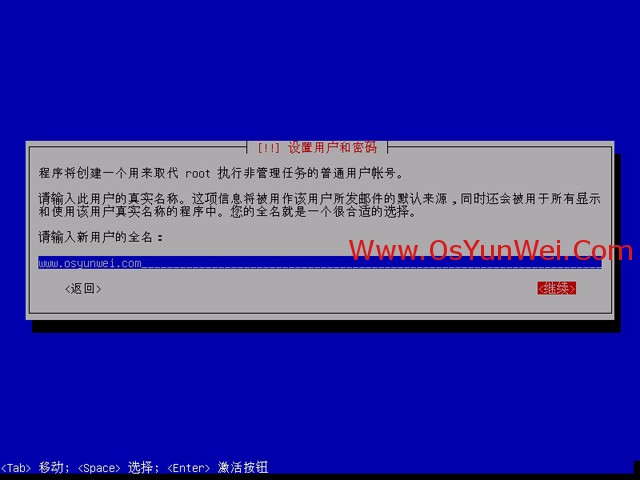 Debian 7.0.0 安装教程图解