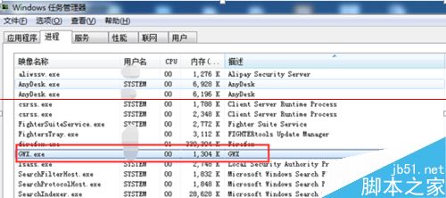  win10升级提示图标的四种关闭方法
