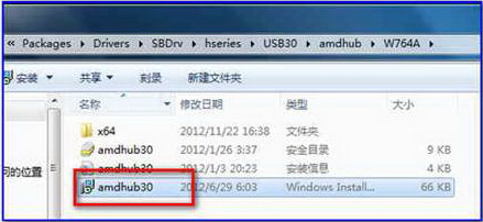笔记本新机型AMD平台USB3.0设备驱动程序安装教程
