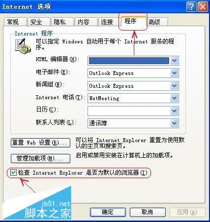 网页证书错误解决办法