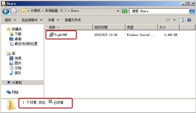 微软域和AD域的计算机统一安装 域用户安装软件域客户端PC批量分配自动安装教程