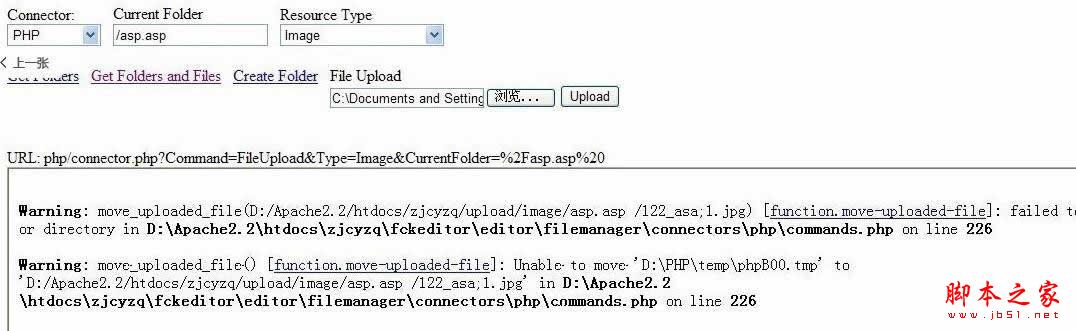关于FCK编辑器漏洞爆绝对路径的问题及解决方法