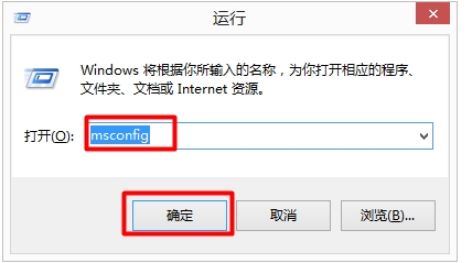 win8.1进入系统配置界面的三种方法