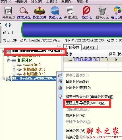 win7系统电脑开机出现No bootable device的原因及多种解决方法