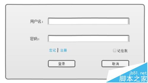 Axure RP 8怎么完成一个登录界面并链接对应功能?