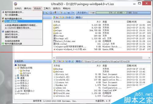 surface pro平板怎么重装系统？