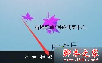 win10系统自带虚拟专用网连接不上了的解决方法