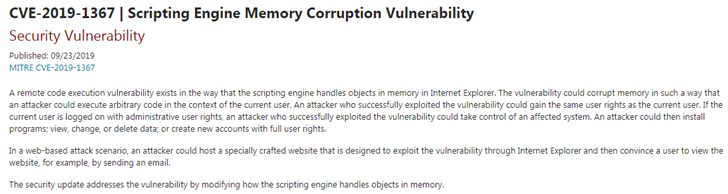微软漏洞预警 IE浏览器存在远程代码执行漏洞