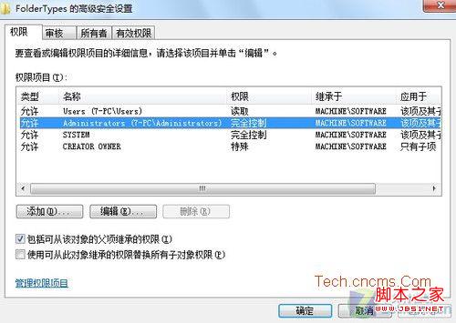 win7工具栏增加类似xp的复制粘贴按钮操作步骤