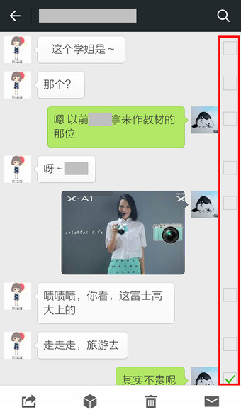 微信怎么删除消息？微信一起删除多条消息的方法图解