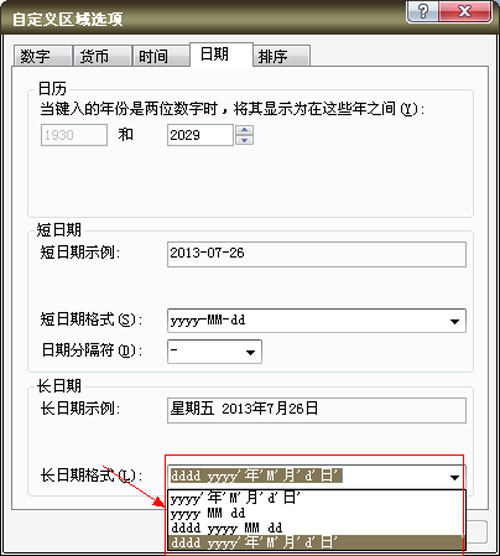 xp系统的桌面右下角时间不知道怎么消失了如何找回