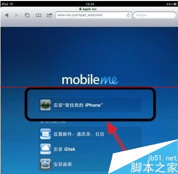苹果笔记本丢失了苹果公司能帮忙找回吗？