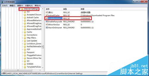 IE浏览器总是弹出ocget.dll 安全提示该怎么办?