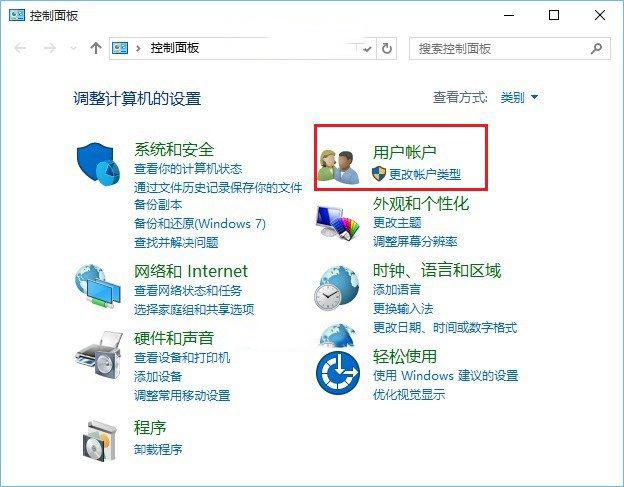 Win10怎么修改本地账号的用户名 win10本地账户改名图文教程