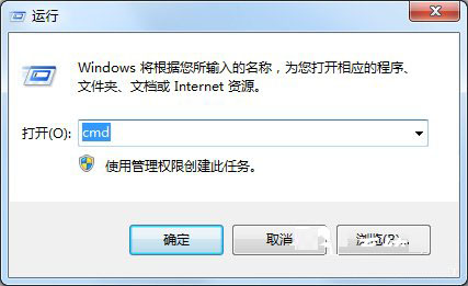 Win7怎么查看MAC地址？Win7查看MAC地址的两种方法