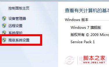 多系统下如设置win8.1为默认操作系统无需开机选择