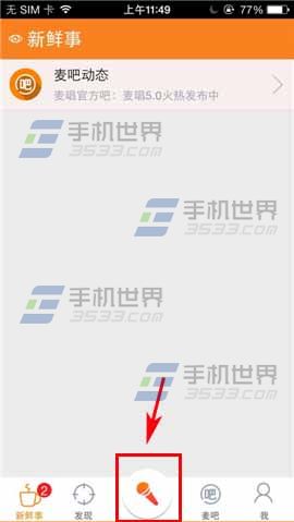 麦唱的合唱歌曲如何发布？