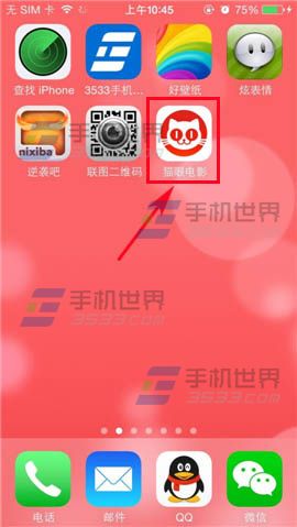 猫眼电影怎么对电影进行评价？
