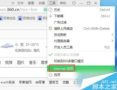 WinXP怎么隐藏IP地址？WinXP系统隐藏IP地址的方法