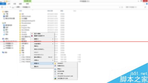 win8系统D盘根目录下无法新建文件的解决办法