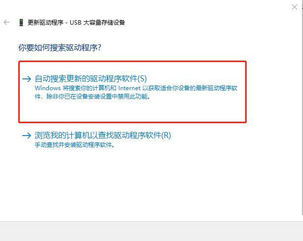 U盘不能识别怎么办 U盘无法识别的7种解决方法