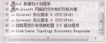 系统自动设置网络参数即自动获取IP的方法