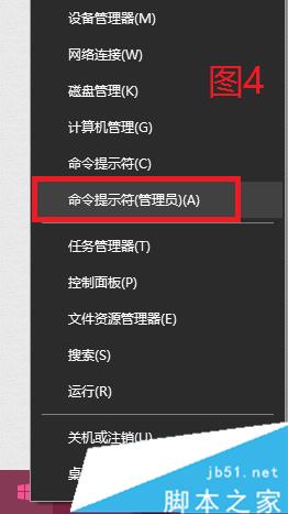 Win10无法安装可选功能提示错误代码0x800F081F的解决方法