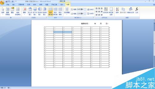 在word文档中怎么制作招聘人员登记表?