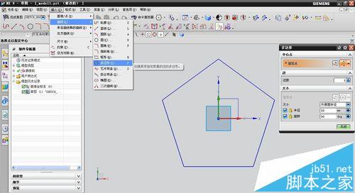 UG中怎么建模? UG建立立体五角星模型的教程